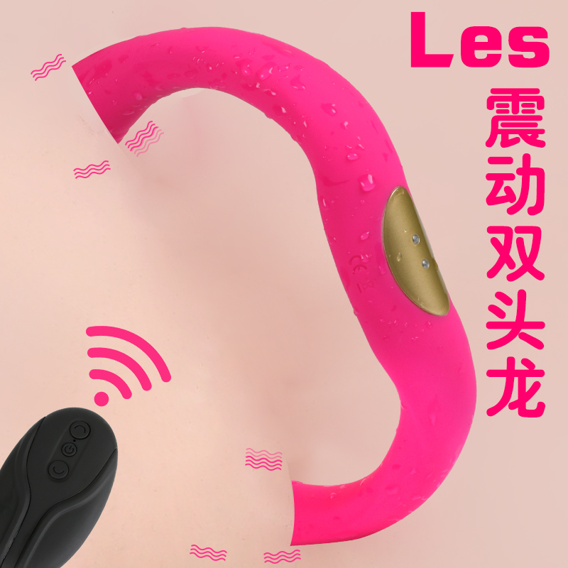 双头龙震动棒LES同性恋女用自慰器AV棒情趣性用品肛门后入神器GD|ruв категории Товары для взрослых, женские приборов, клитор - от Buy2taobao.com для оказания профессиональной услуги покупки агента Taobao