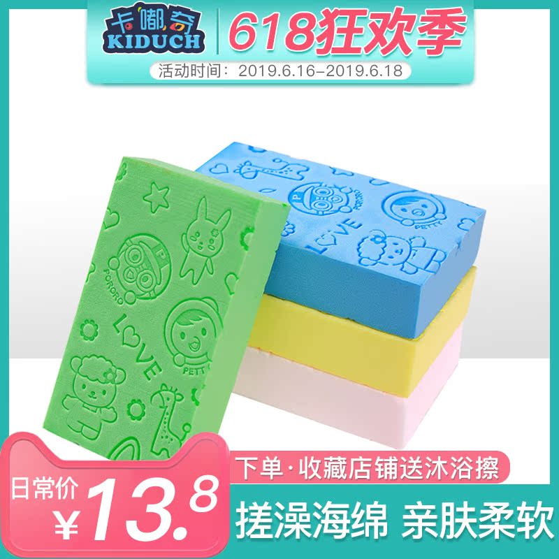 婴儿海绵浴擦强力成人搓灰搓背免搓澡巾儿童洗澡搓泥宝宝搓澡神器在类目 尿片/洗护/喂哺/推车床, 宝宝洗浴护肤品, 沐浴棉/浴擦中 - 来自Buy2taobao.com提供专业的淘宝代购服务