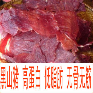  湖南沅陵特产晒兰肉无骨无筋无脂肪 高蛋白低脂肪 湘西高级腊肉
