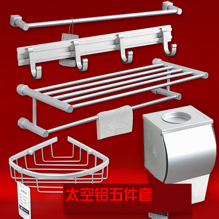 dongcai 卫浴五件套（浴巾架+角篮+卷纸盒+钩子+毛巾架）