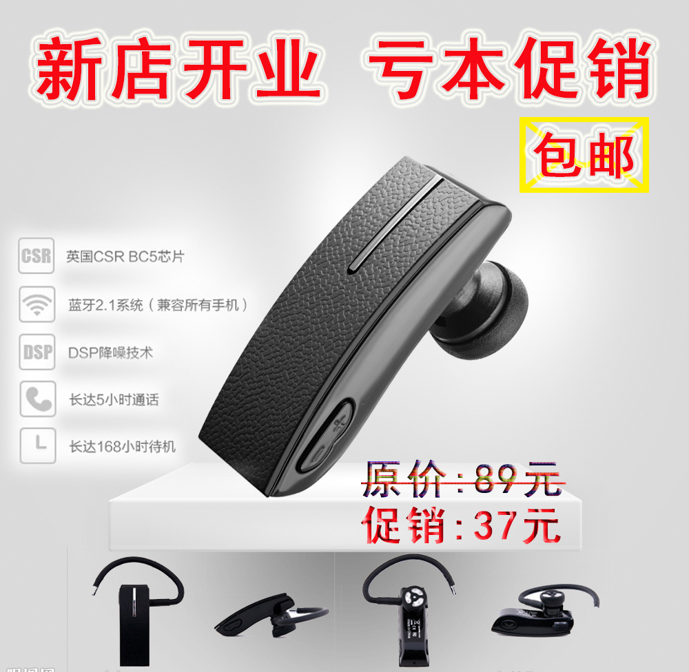 Bluetooth Гарнитура Roman R5 Bluetooth Гарнитура Roman R5