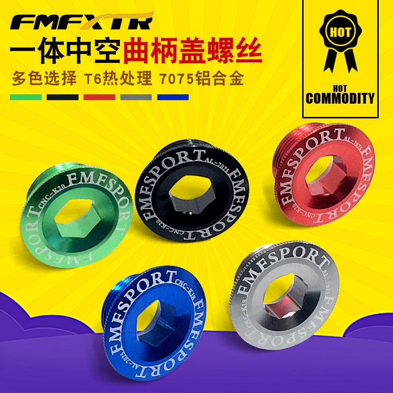 山地公路自行车铝合金曲柄盖螺丝 BB中轴中空一体牙盘曲柄m18/20|msdalam kategori Bike/Berbasikal Equipment/Parts, basikal sifar/Fitting, Chainwheel paksi engkol set - dari Buy2taobao.com untuk memberikan perkhidmatan ejen Taobao profesional membeli