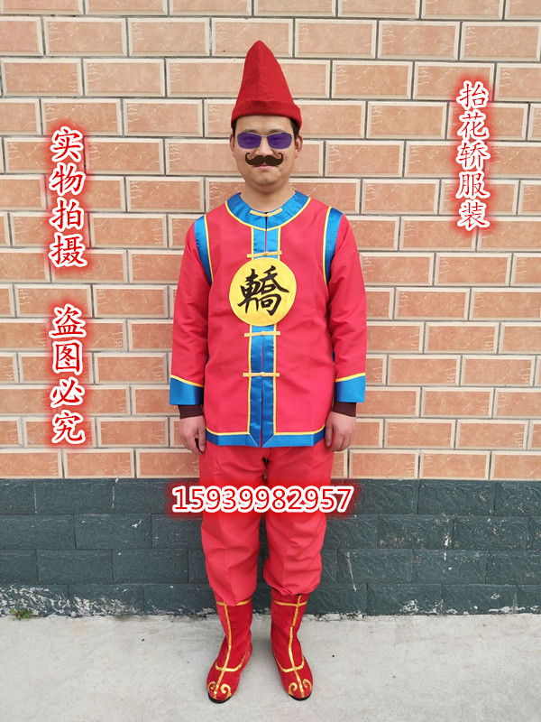 轿夫服装抬花轿衣服帽子婚庆装影视摄影舞台表演黄色红色打鼓服装|msdalam kategori Butik wanita / wanita, pakaian/pakaian kebangsaan/peringkat pakaian, pakaian kebangsaan/pakaian - dari Buy2taobao.com untuk memberikan perkhidmatan ejen Taobao profesional membeli
