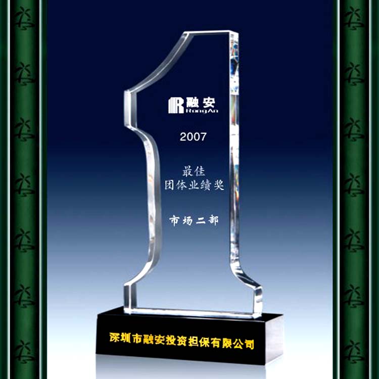 疯抢水晶奖杯数字1第一名奖牌 高档黑底座 赛事工艺品定制创意在类目 个性定制/设计服务/DIY, 办公/文具定制, 奖杯/奖章/奖状/证书定制中 - 来自Buy2taobao.com提供专业的淘宝代购服务