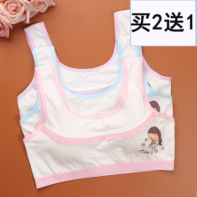 Developmental stage Vest Junior school student 13-15-16 Wireless girl Bras pupil Big boy Underwear Thin sectionin the Lingerie/Men's underwear/Tracksuit , Bra category - from Buy2taobao.com to provide professional Taobao agent buy service