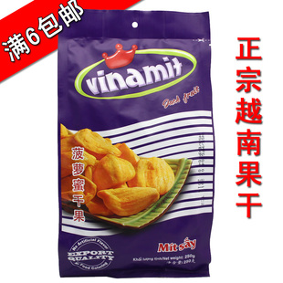  限时特价 正宗越南德诚AK水果干 皇冠AK菠萝蜜干 250克 满6包邮