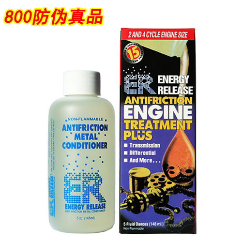 5瓶包邮 800防伪ER安耐驰抗磨剂汽车机油添加剂发动机保护剂148ML在类目 汽车/用品/配件/改装, 汽车美容/保养/维修, 汽车养护品, 机油添加剂中 - 来自Buy2taobao.com提供专业的淘宝代购服务