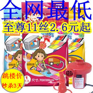 百易特真空压缩袋 11丝加厚真空收纳袋真空袋 满108送电泵包邮