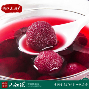  六江源 特级水果果肉 糖水杨梅水果罐头两罐装 4件(8罐)包邮