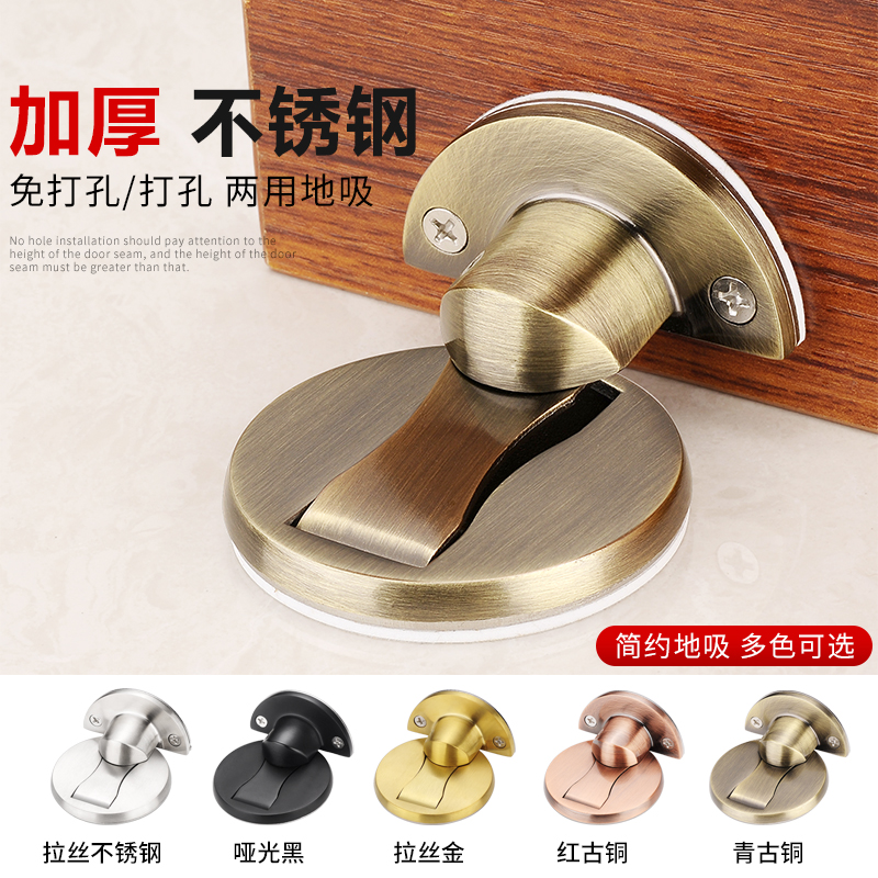 304 Stainless steel Door suction TOILET Ground suction Door Holder Anti collision Doorstop new pattern invisible Magnetic attraction Punch holesin the Basic building materials , Home Hardware , Door fittings , Door Stopper category - from Buy2taobao.com to provide professional Taobao agent buy service