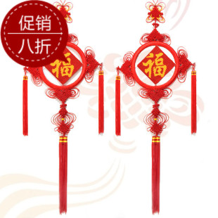  福字同心结结婚喜庆中国结婚房挂饰布置如意结挂件装饰新年装扮