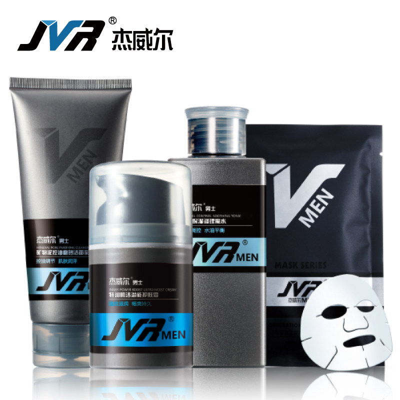 Jieweier men's skincare Kit moisturizing hydrating oil control pore cleanser cosmetics for men received authentic
