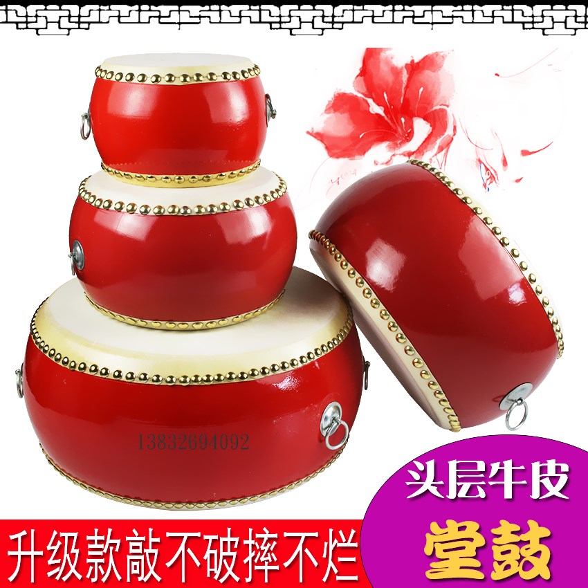 5,6,7,8,10寸成人锣鼓乐器战鼓牛皮小堂鼓儿童演出扁鼓奥尔夫包邮在类目 乐器/吉他/钢琴/配件, 民族乐器, 鼓-民族鼓, 堂鼓中 - 来自Buy2taobao.com提供专业的淘宝代购服务