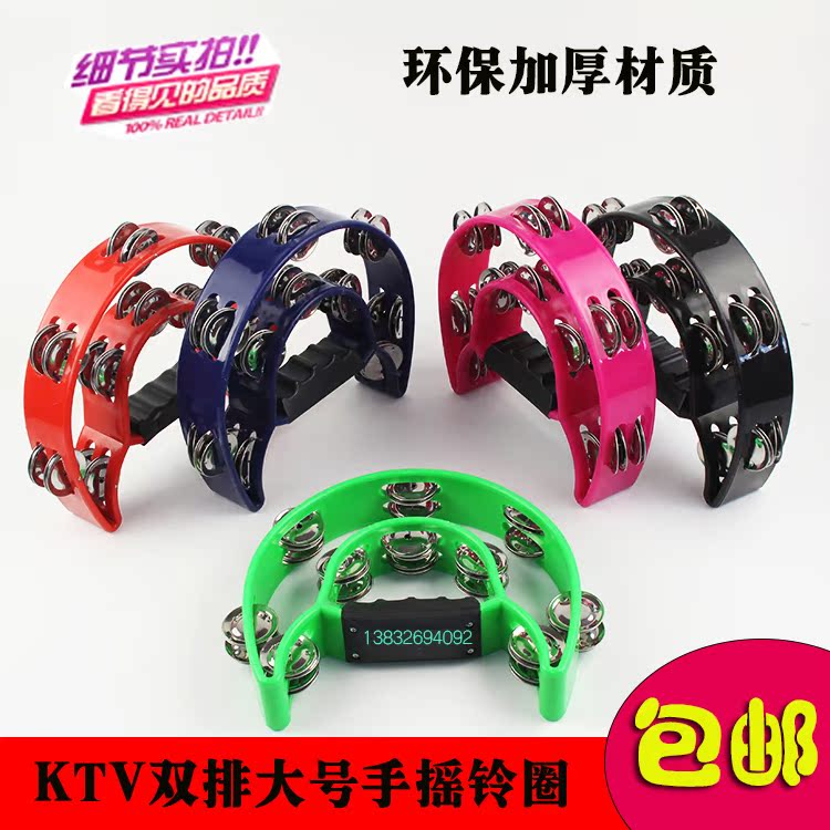 正品打击乐器奥尔夫乐器KTV沙锤KTV摇铃双排手摇铃花鼓圈乐队用品|msdalam kategori Alat muzik/Guitar/Piano/Fitting, alat-alat muzik barat, alat muzik yang lain Western, alat muzik yang lain Western - dari Buy2taobao.com untuk memberikan perkhidmatan ejen Taobao profesional membeli