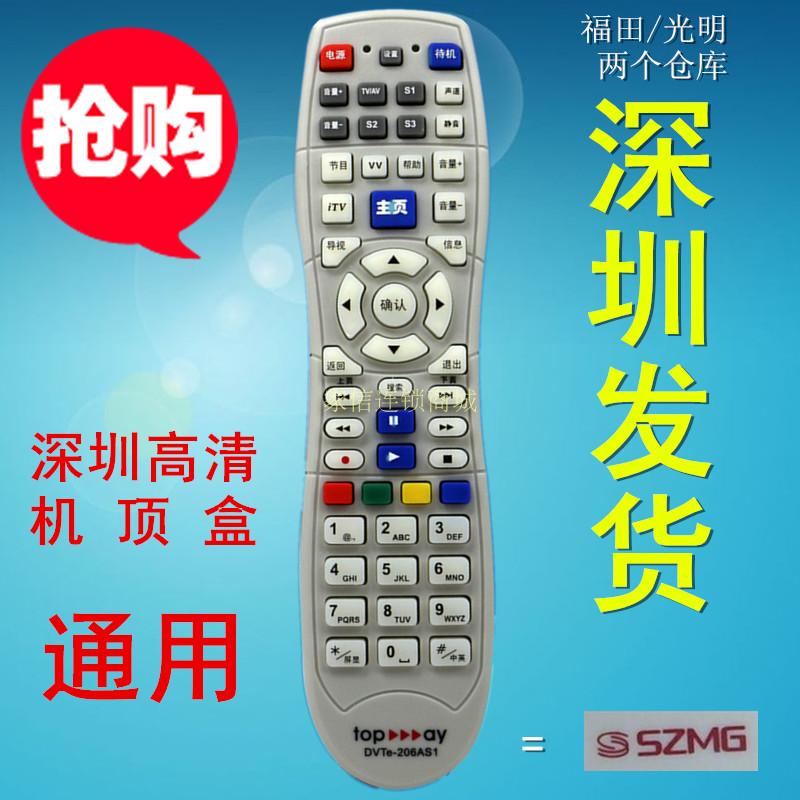 Shenzhen Tianwei Radio and TV Tempo Wired SZMG high definition Set top box Remote control number 4K currencyin the Audio appliances , Video Appliance Parts , Remote category - from Buy2taobao.com to provide professional Taobao agent buy service