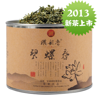  新茶 碧螺春绿茶 祺彤香荷韵系列 碧螺春茶叶 特级春茶