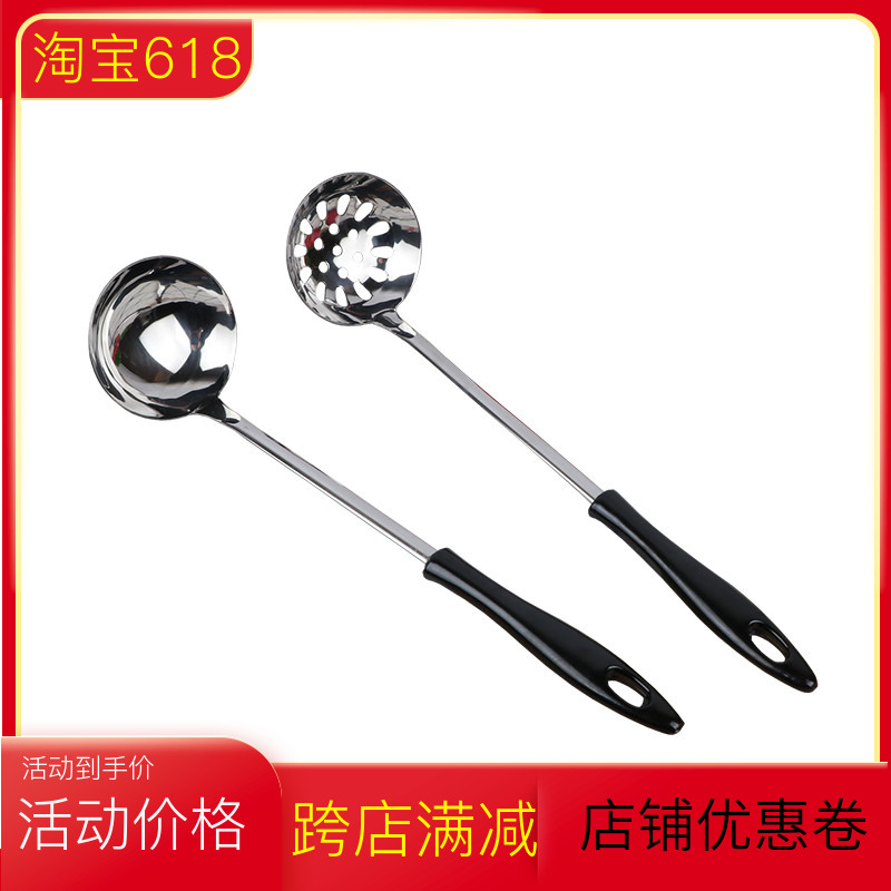 兴跃精品加厚不锈钢小汤勺漏勺防烫电木柄勺子汤壳汤漏火锅勺粥勺在类目 厨房/烹饪用具, 烹饪用具, 烹饪勺铲, 全套勺铲中 - 来自Buy2taobao.com提供专业的淘宝代购服务