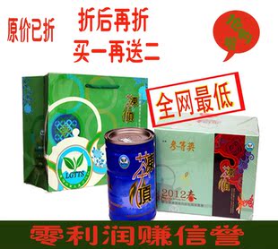 特价赚信誉 春茶 台湾冻顶乌龙茶 合作社比赛茶三等奖乌龙组