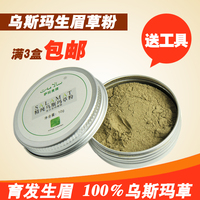 Andrea<em>头发</em>增长精华素<em>头发生长</em>精华液头发增