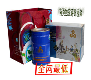  12年冬 台湾比赛茶 冻顶乌龙茶 高山茶 乌龙组比赛茶3梅600g 包邮