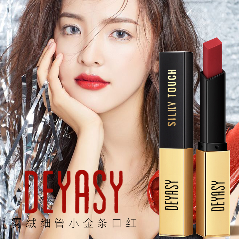 网红同款 小金条口红复古正红细管哑光雾面丝绒持久不脱色在类目 彩妆/香水/美妆工具, 唇膏/口红中 - 来自Buy2taobao.com提供专业的淘宝代购服务