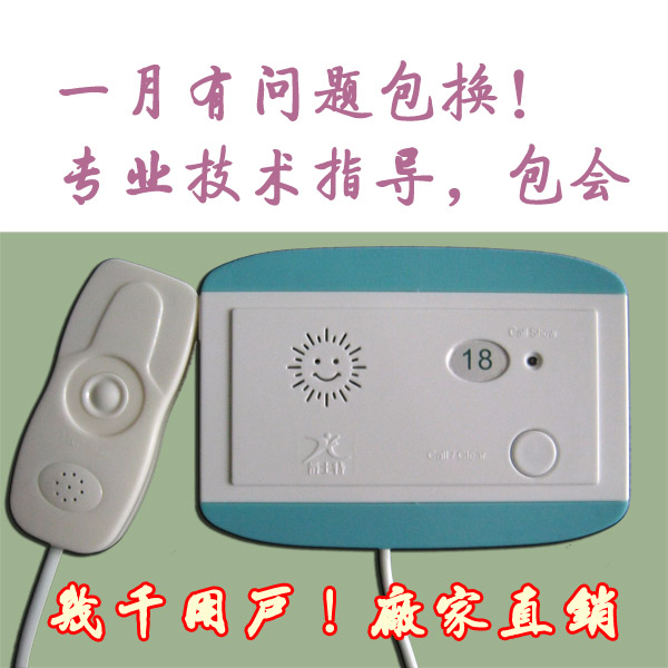 Sir Tiger bell Hospital Wired Pager Intercom System Home of respect for the aged Nursing home Ward A key Pagerin the Office Equipment/Consumables/Related Services , Fax/Communications Equipment , Wireless pager category - from Buy2taobao.com to provide professional Taobao agent buy service