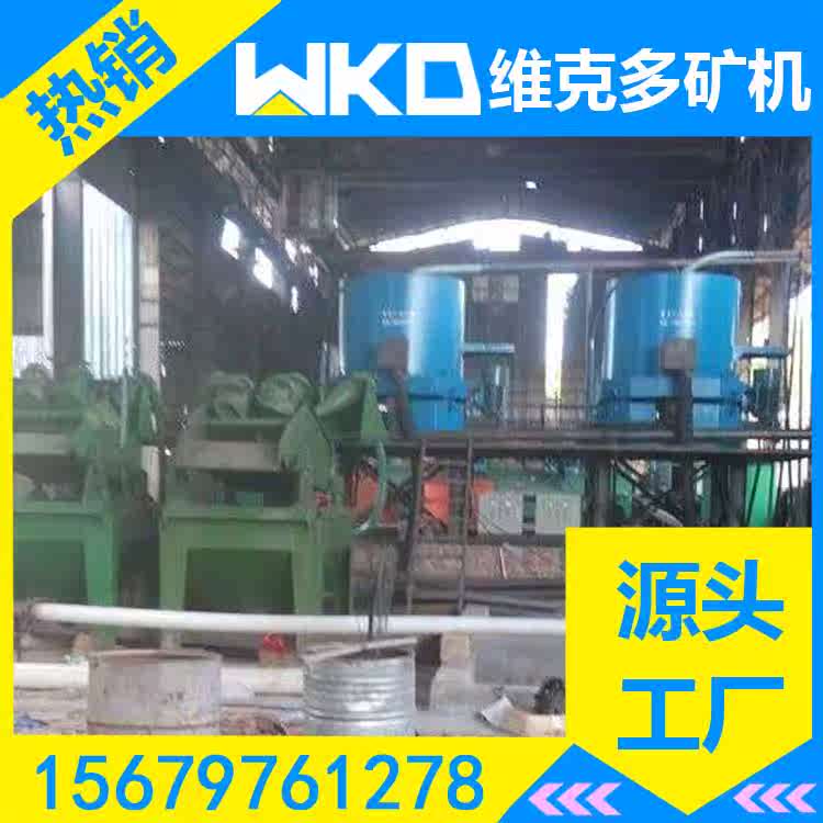 全自动选矿离心机白钨精选离心机STLB60离心机厂家自动排矿离心机|ruв категории оборудование/инструменты, машины и оборудование, разделение оборудования - от Buy2taobao.com для оказания профессиональной услуги покупки агента Taobao
