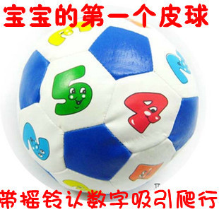 Baby's first ball children 123689 months Puzzle Toys 2-3 Years of age 7-8in the Toy/Childs/Puzzle/Building block/Model , Beads/Jigsaw/Pair/Disassembly/Beat Toy , Baby grasping the ball category - from Buy2taobao.com to provide professional Taobao agent buy service