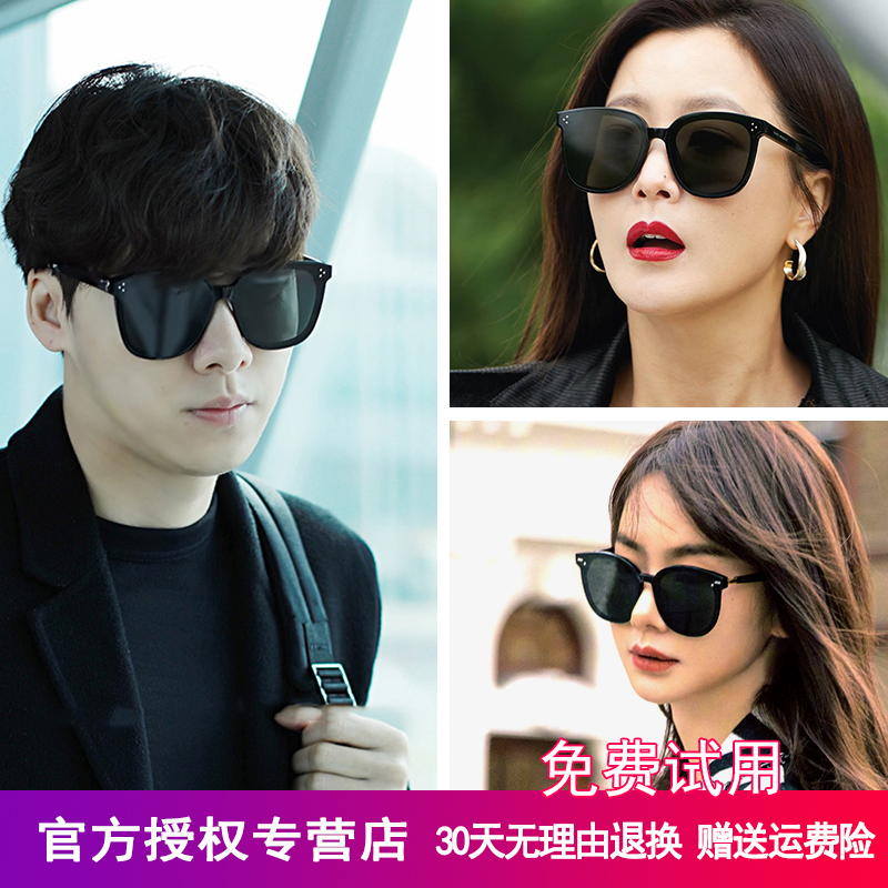 Sunglasses Korean Edition touch Sincerely Liu Renna Same item Sunglasses Qi Wei Star Network Sunglasses man Polarizedin the ZIPPO/Swiss Army Knife/Glasses , Sunglasses category - from Buy2taobao.com to provide professional Taobao agent buy service