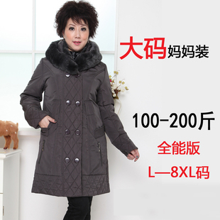  加肥加大码妈妈装棉服 中老年女装冬装加厚保暖棉衣 中年女装外套