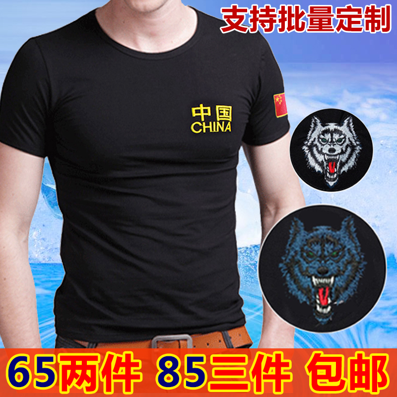 刺繡中國旗迷彩男作訓練服純棉V領緊身短袖T恤衫特種保安半袖軍裝在類目 戶外/登山/野營/旅行用品, 軍迷服飾/軍迷用品, 迷彩服/軍迷服/作訓服, T恤中 - 來自Buy2taobao.com提供專業的淘寶代購服務