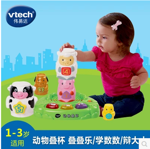 偉易達Vtech143318 動物疊杯玩具 寶寶1-3歲早教益智節節高 包郵在類目 玩具/童車/益智/積木/模型, 串珠/拼圖/配對/拆裝/敲打玩具, 疊疊圈/疊套玩具中 - 來自Buy2taobao.com提供專業的淘寶代購服務