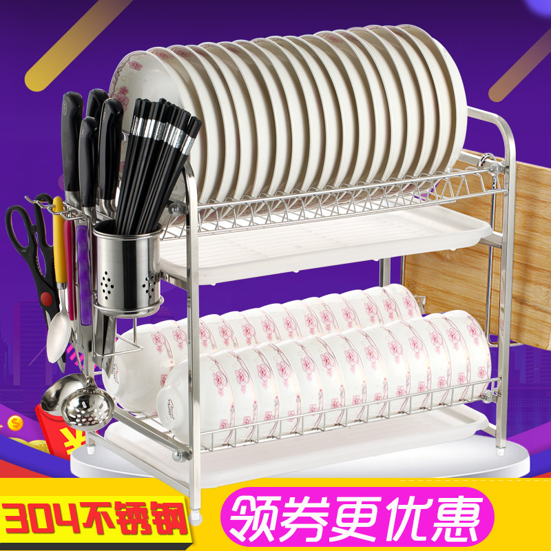 304不锈钢碗架碗碟沥水架家用碗筷收纳架刀架砧板架二层厨房收纳在类目 厨房/烹饪用具, 厨用小工具/厨房储物, 厨房储物架/厨房置物架, 厨房置物架/角架中 - 来自Buy2taobao.com提供专业的淘宝代购服务