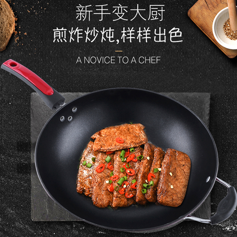 household multi-function Frying pan Saucepan Smoke Wok non-stick cookware Electromagnetic furnace Gas stove apply Cooked wokin the Kitchen/Cooking utensils , Cooking utensils , Cookware/Pot/Kettle , Wok category - from Buy2taobao.com to provide professional Taobao agent buy service