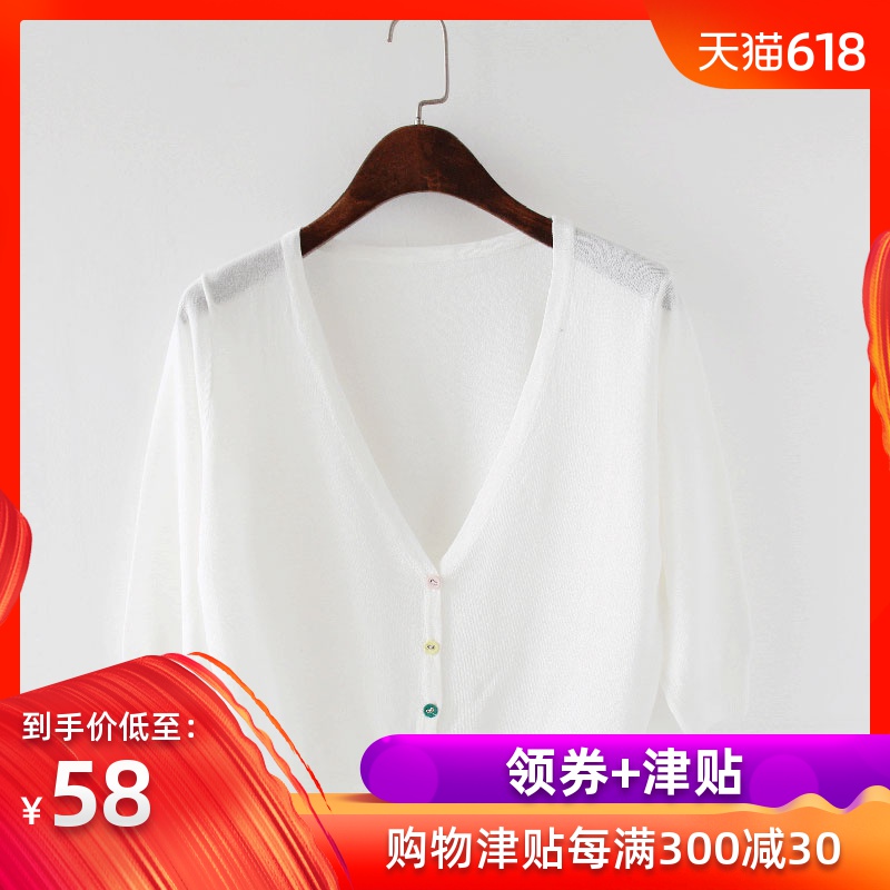 Borneol half sleeve Sweater Cardigan summer Sleeve have cash less than that is registered in the accounts air conditioner Shawl Outside the ride Spring jacket Self cultivationin the Women's clothing/Boutique , Wool sweater category - from Buy2taobao.com to provide professional Taobao agent buy service