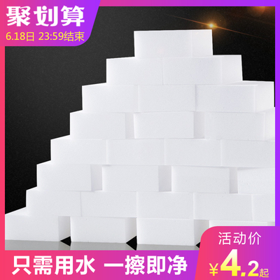 优思居 纳米海绵魔力擦 家用魔术擦克林擦擦厨房去污洗碗海绵擦