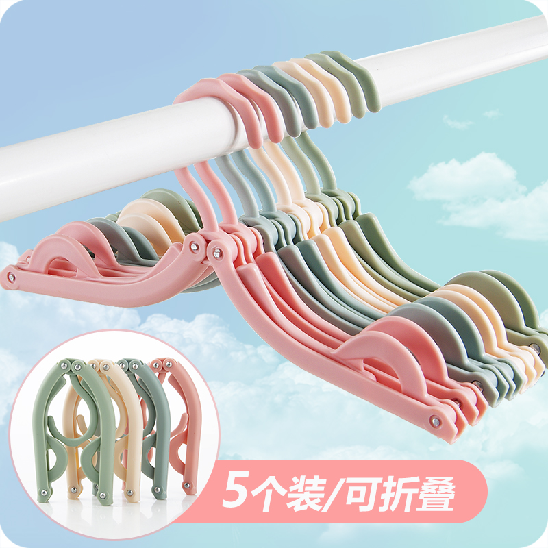 优思居 旅行便携折叠衣架 多功能晾衣架出差旅游塑料防滑衣挂衣撑在类目 收纳整理, 旅行收纳用具, 便携衣架中 - 来自Buy2taobao.com提供专业的淘宝代购服务