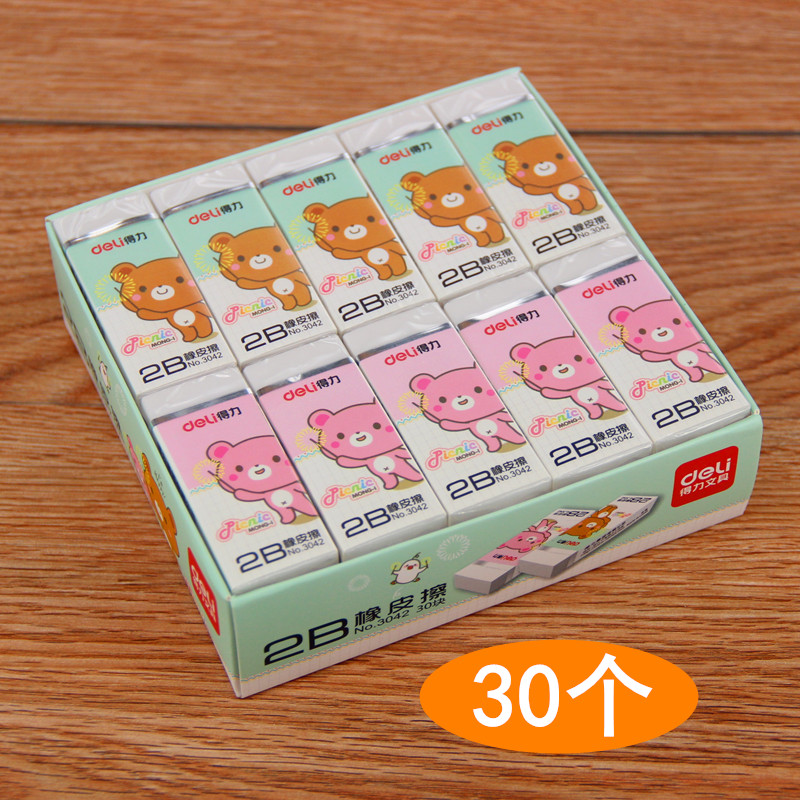 得力3042橡皮擦学生擦得干净创意卡通可爱儿童2b像皮擦批发包邮美术文具用品橡皮檫不易留痕小学生盒装象皮擦|ruв категории электронный словарь/электрический бумажных книг/канцелярские принадлежности, повседневной школьных принадлежностей, ластик - от Buy2taobao.com для оказания профессиональной услуги покупки агента Taobao