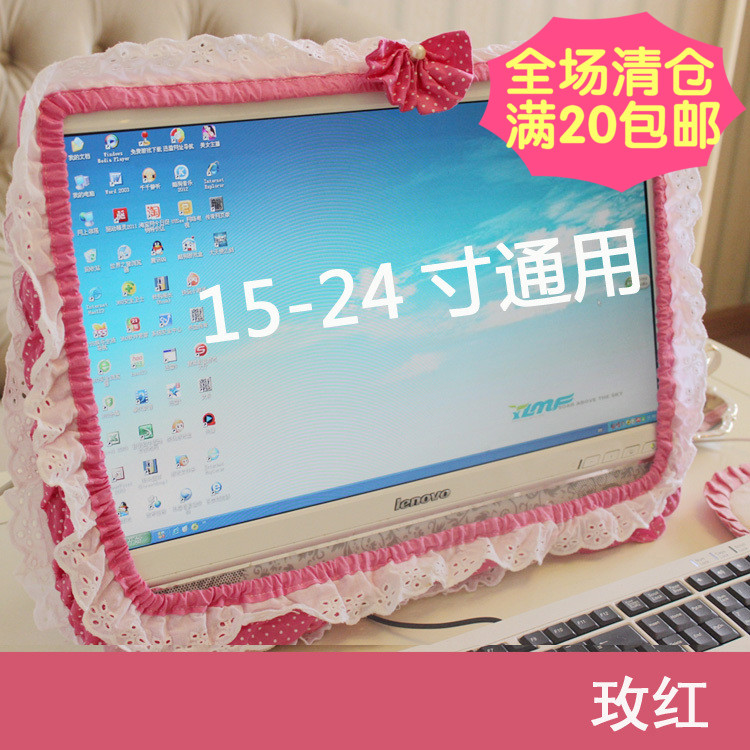 蝴蝶结可爱电脑显示器防尘套笔记本防尘罩液晶电脑屏幕套保护套在类目 居家布艺, 防尘保护罩, 电脑罩中 - 来自Buy2taobao.com提供专业的淘宝代购服务
