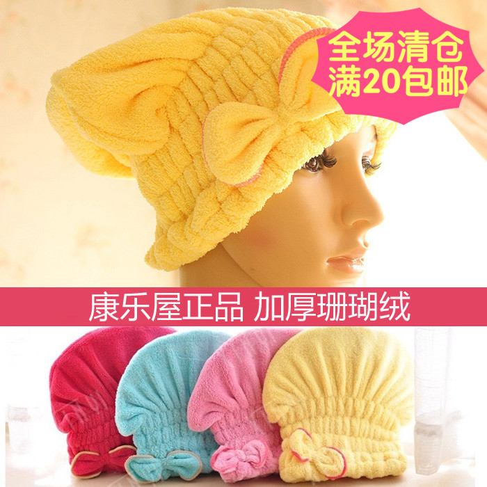 康乐屋珊瑚绒可爱加厚干发帽浴帽 干发毛巾超强吸水卫浴家居用品|ruв категории семья/личные чистящие средства, потребительских уборка посуды, сухие волосы, Кэп - от Buy2taobao.com для оказания профессиональной услуги покупки агента Taobao
