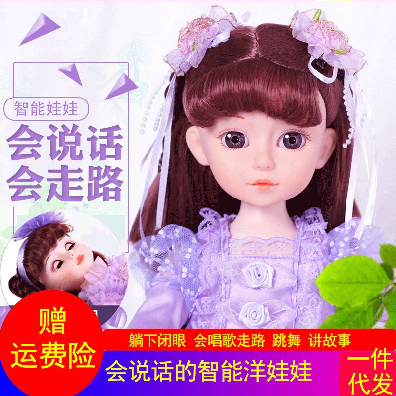 speak a doll intelligence dialogue Sing dance princess girl Doll simulation Walk Toys Early educationin the Toy/Childs/Puzzle/Building block/Model , Other Toys category - from Buy2taobao.com to provide professional Taobao agent buy service