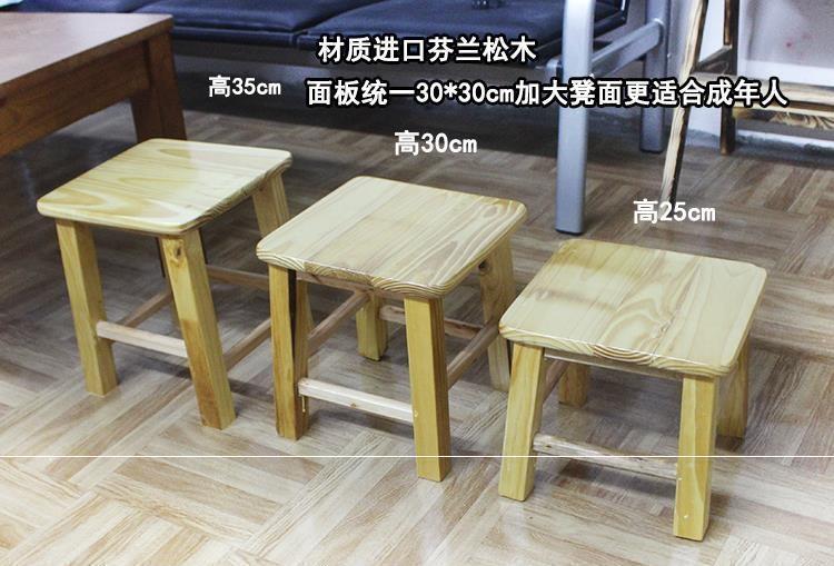 经典小板凳实木方凳儿童板凳小木凳子矮脚换鞋沙发凳方凳家用椅子|msdalam kategori Perniagaan/perabot pejabat, perabot pejabat, meja, meja persidangan - dari Buy2taobao.com untuk memberikan perkhidmatan ejen Taobao profesional membeli