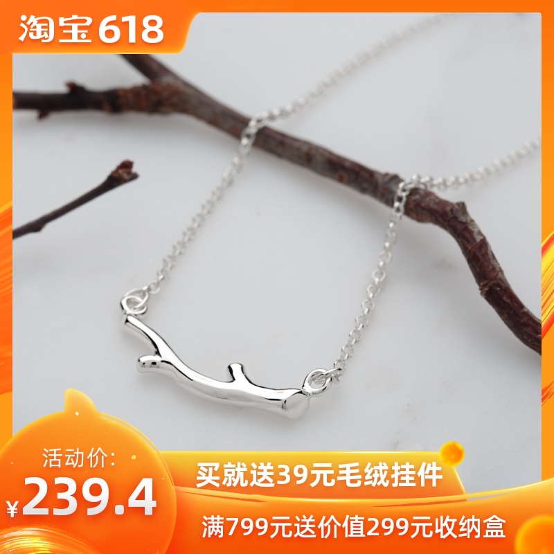British brand Lily Charmed925 Sterling Silver manual branch Necklace Clavicle chain brand ins Simplicityin the Accessories/Fashion Jewelry, Necklace category - from Buy2taobao.com to provide professional Taobao agent buy service