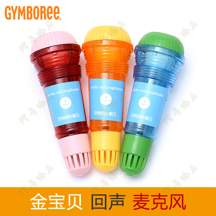 Special shop Gymboree Gymboree Classic Toys Echo microphone Microphone Educational toysin the Toy/Childs/Puzzle/Building block/Model , Musical toy/Children's Musical Instruments , Other musical toys/Children's Musical Instruments category - from Buy2taobao.com to provide professional Taobao agent buy service