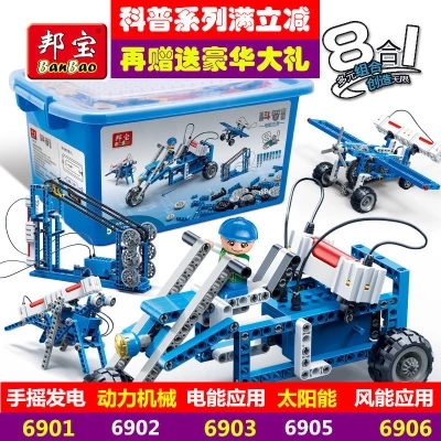 quality goods Bang Bao Primary and middle schools Polular Science science and technology Puzzle Assemble grain Building blocks education Mechanics gear Electronics Toysin the Toy/Childs/Puzzle/Building block/Model , Beads/Jigsaw/Pair/Disassembly/Beat Toy , Construction of/Fight inserted blocks category - from Buy2taobao.com to provide professional Taobao agent buy service