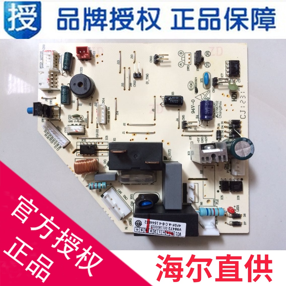 海爾空調電腦板主控板KFR-26GW/E2BP///KFR-35GW/E2BP/0011800025在類目 生活電器, 生活家電配件, 其他生活家電配件中 - 來自Buy2taobao.com提供專業的淘寶代購服務