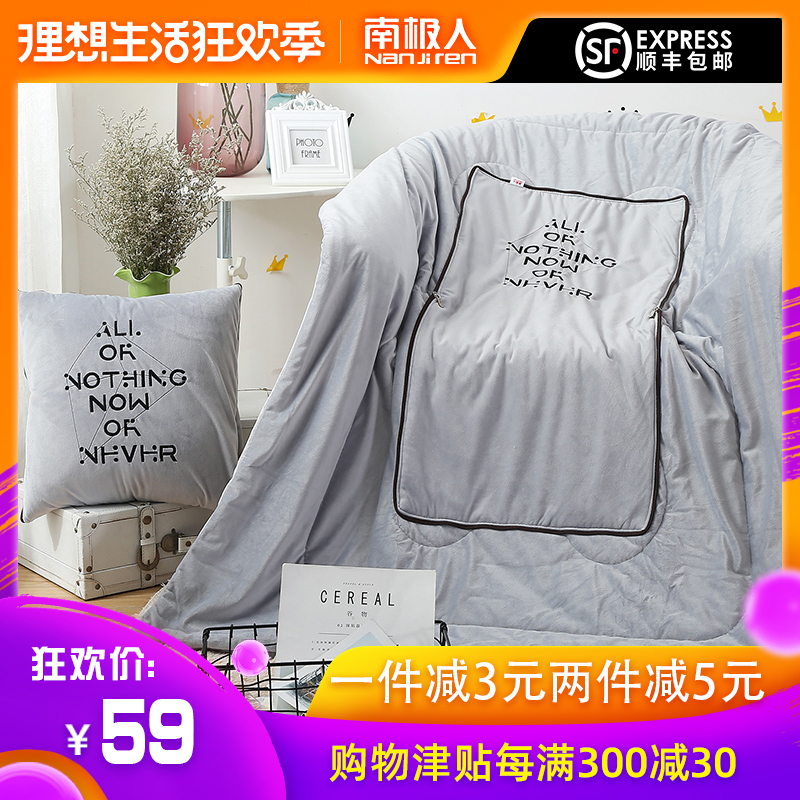 南极人抱枕被子两用珊瑚绒午睡空调毯子加厚汽车折叠靠垫靠枕头被|ruв категории домашний ткань, подушка/подушка - от Buy2taobao.com для оказания профессиональной услуги покупки агента Taobao
