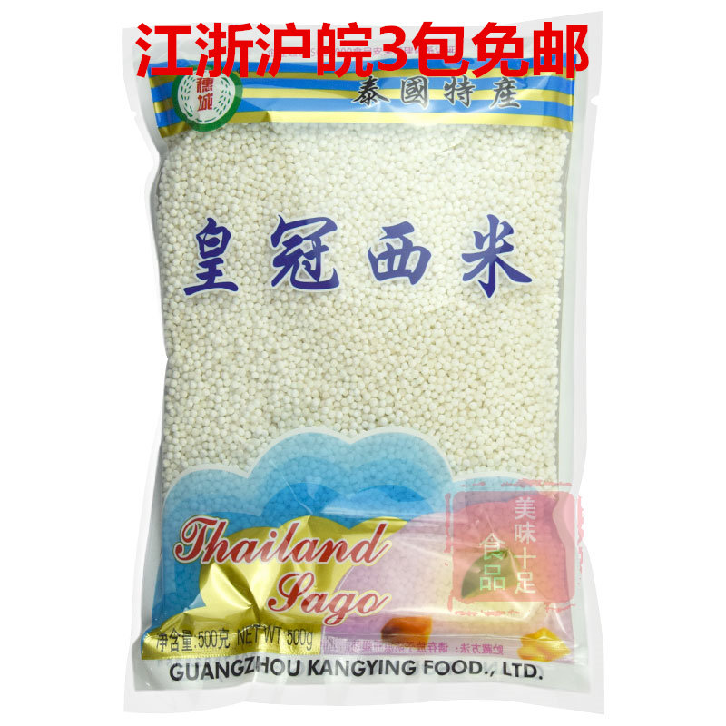 Simiin the Coffee/Oatmeal/Chongyin , Beverages , Juice , Pure fruit and vegetable juices category - from Buy2taobao.com to provide professional Taobao agent buy service