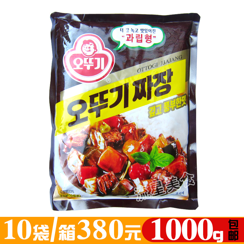 包邮韩国进口不倒翁炸酱粉春酱粉 韩国炸酱面用料炸酱盖饭粉1000g在类目 粮油米面/南北干货/调味品, 调味品/果酱/沙拉, 调味料, 其它调料中 - 来自Buy2taobao.com提供专业的淘宝代购服务