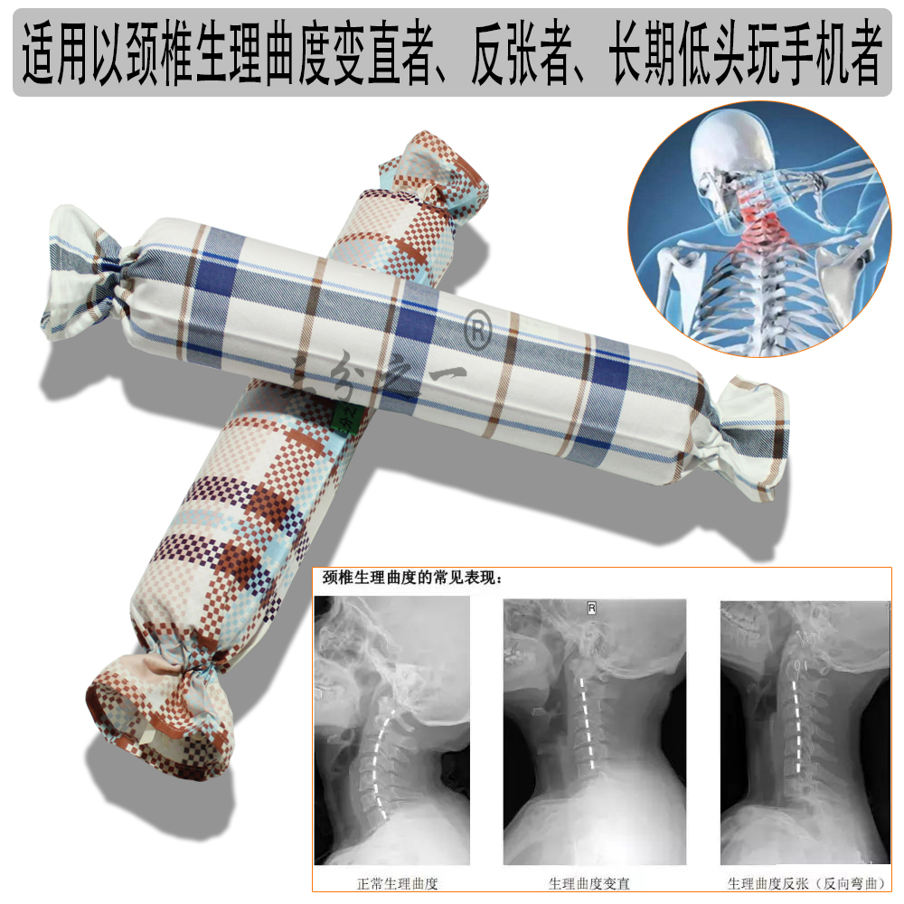 三分之一 蚕砂颈椎修复枕头糖果圆形护颈蚕沙荞麦壳决明子薰衣草|msdalam kategori seperai dan bantal, bantal/bantal/bantal/bantal serviks - dari Buy2taobao.com untuk memberikan perkhidmatan ejen Taobao profesional membeli